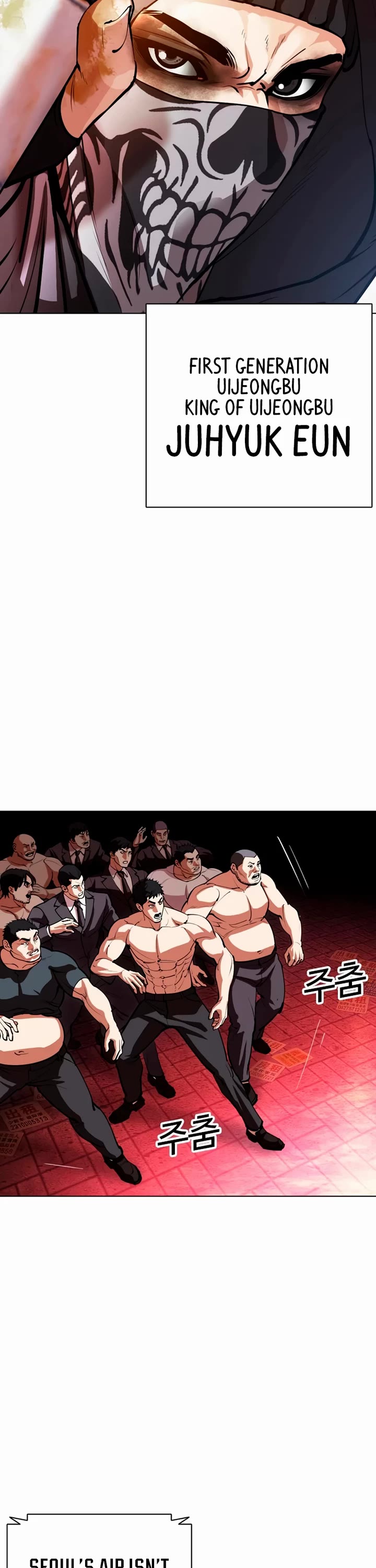 Lookism chapter 569 page 85