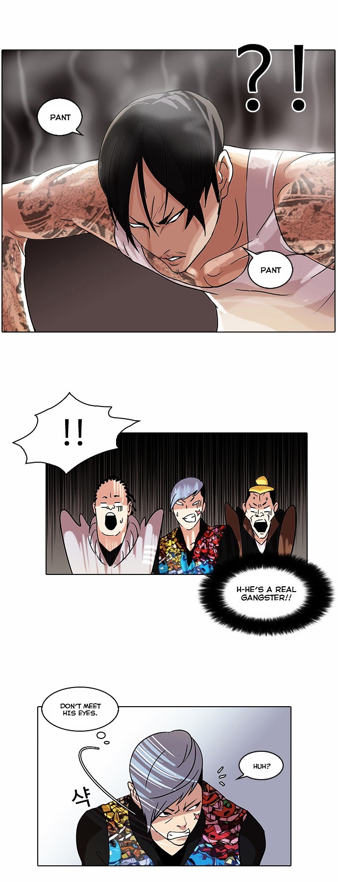 Lookism chapter 57 page 4