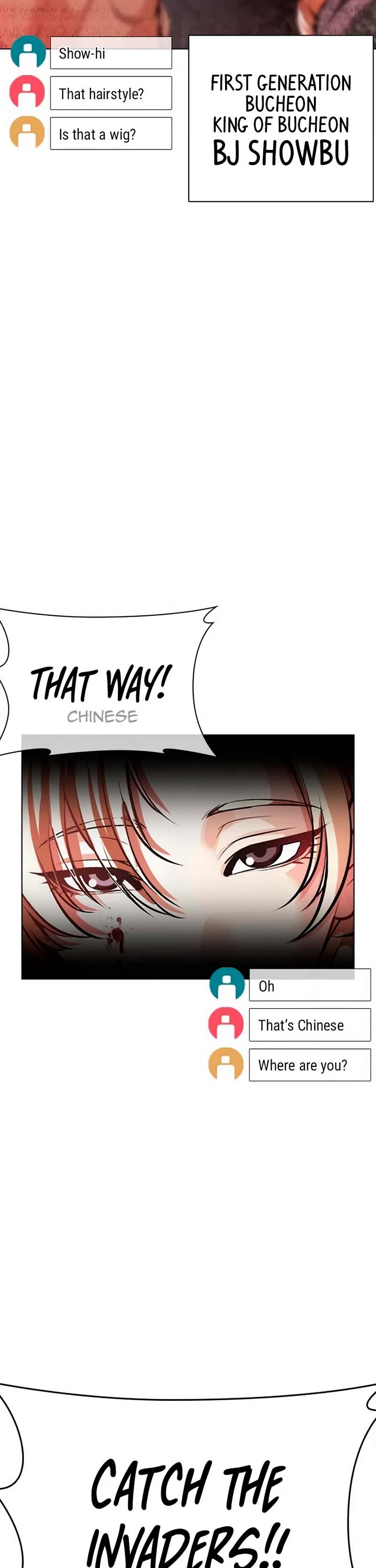 Lookism chapter 570 page 2