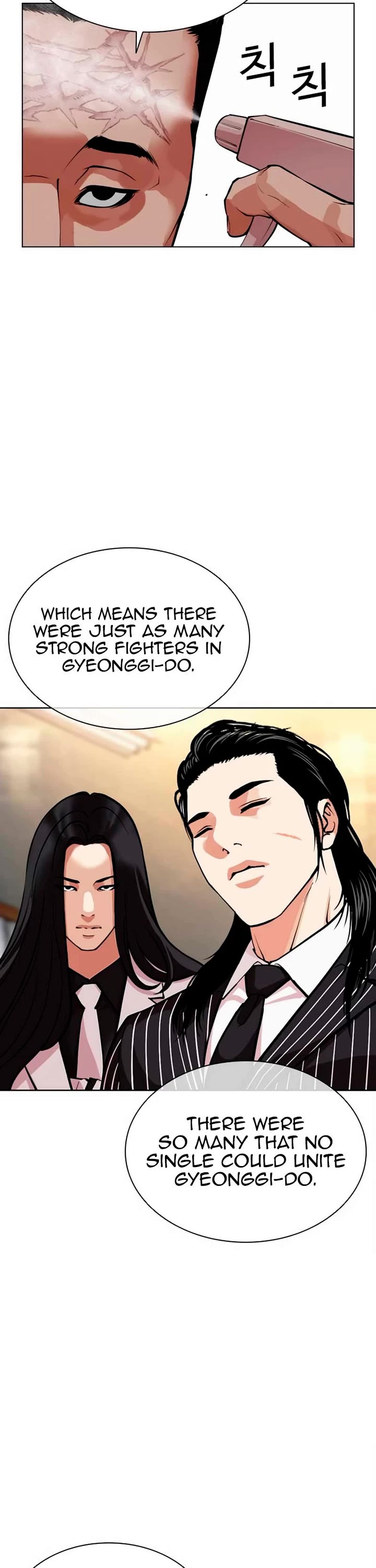 Lookism chapter 570 page 22