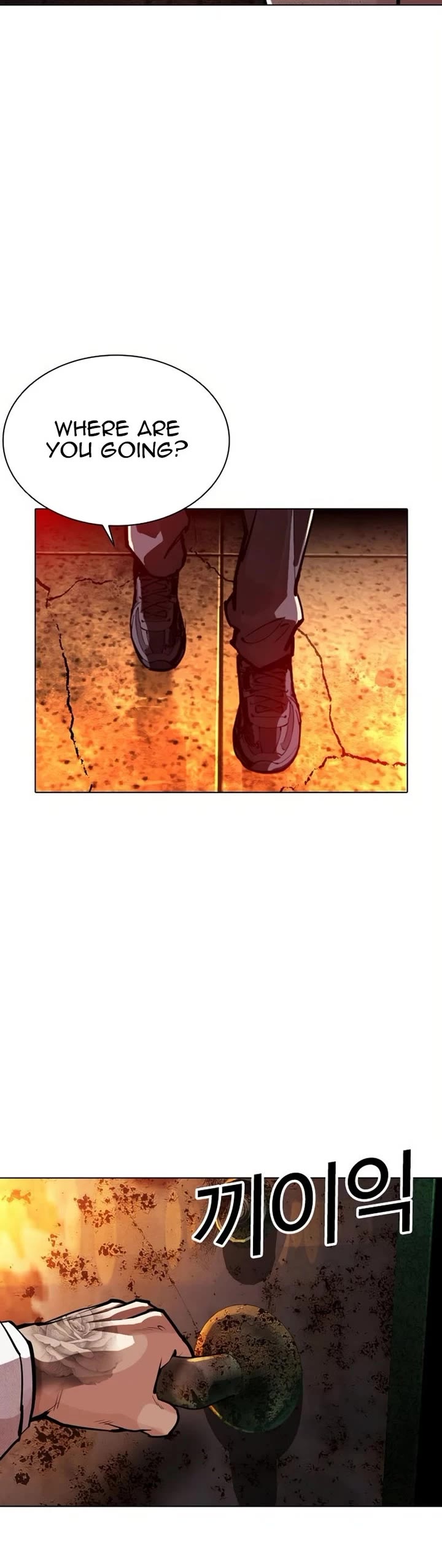 Lookism chapter 571 page 28