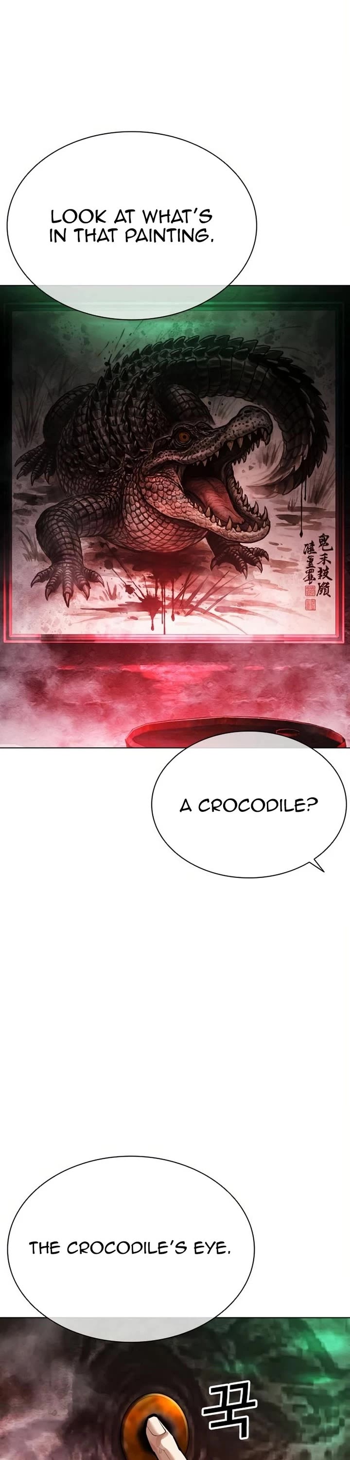 Lookism chapter 571 page 32