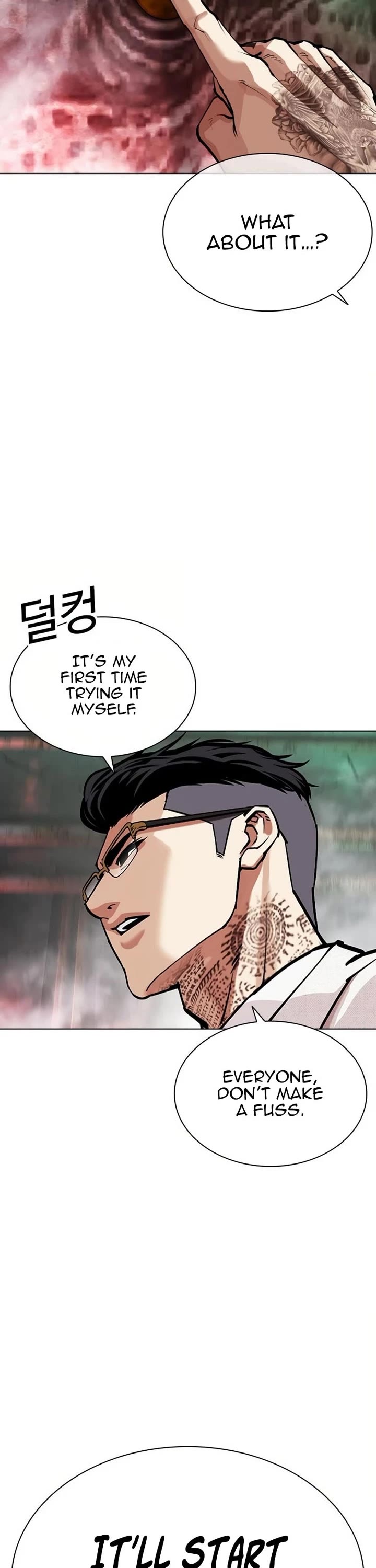 Lookism chapter 571 page 33