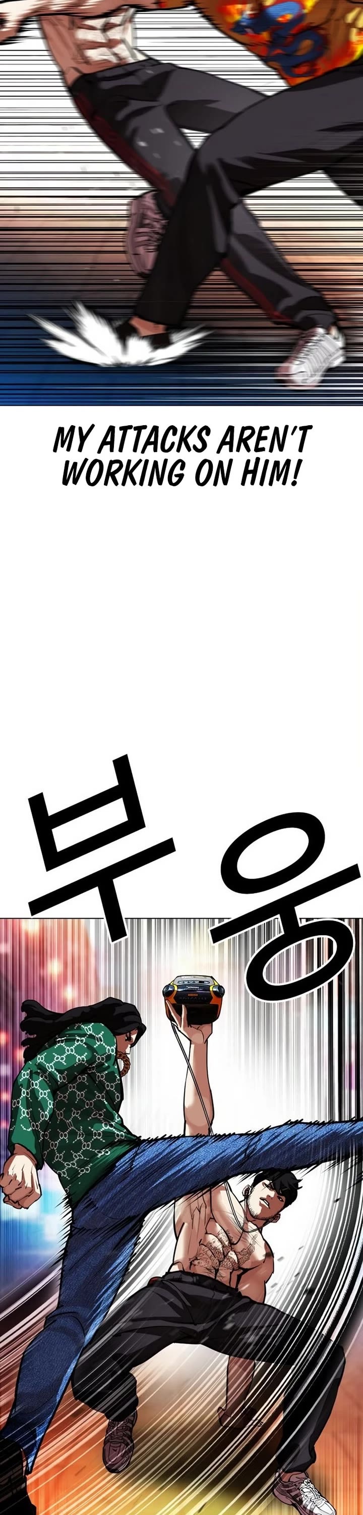 Lookism chapter 571 page 48