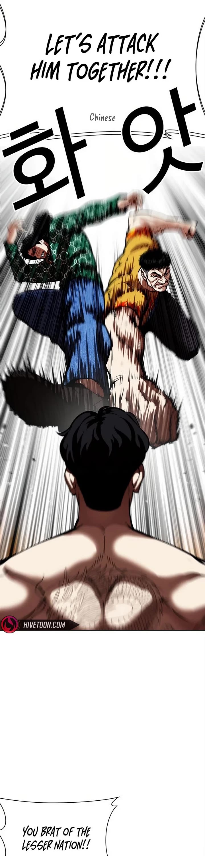 Lookism chapter 571 page 52