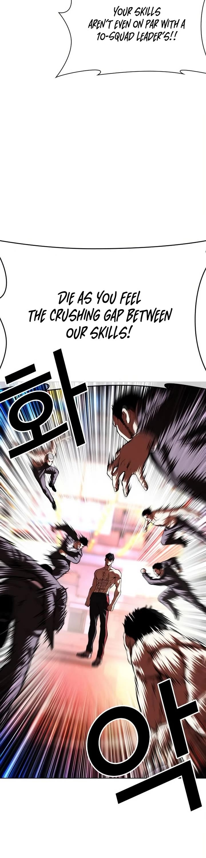 Lookism chapter 571 page 6