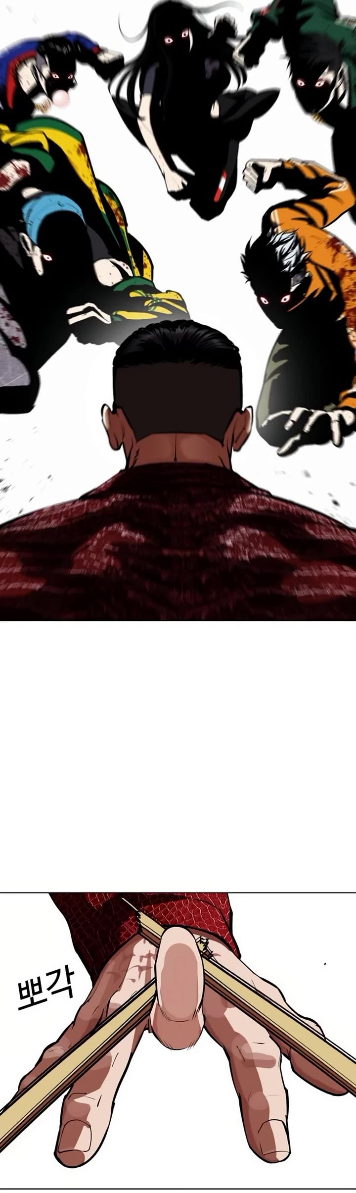 Lookism chapter 571 page 80