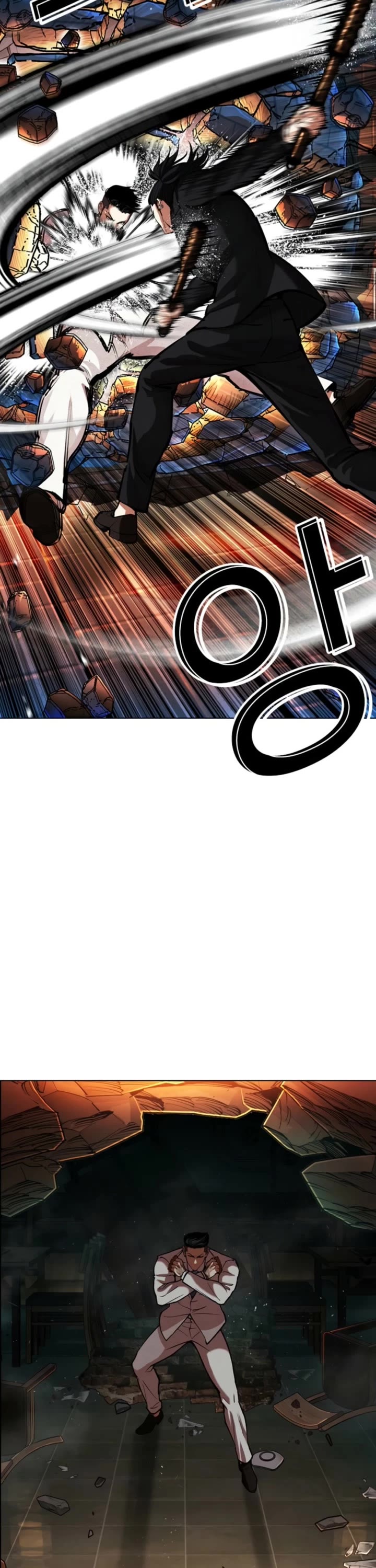 Lookism chapter 573 page 16