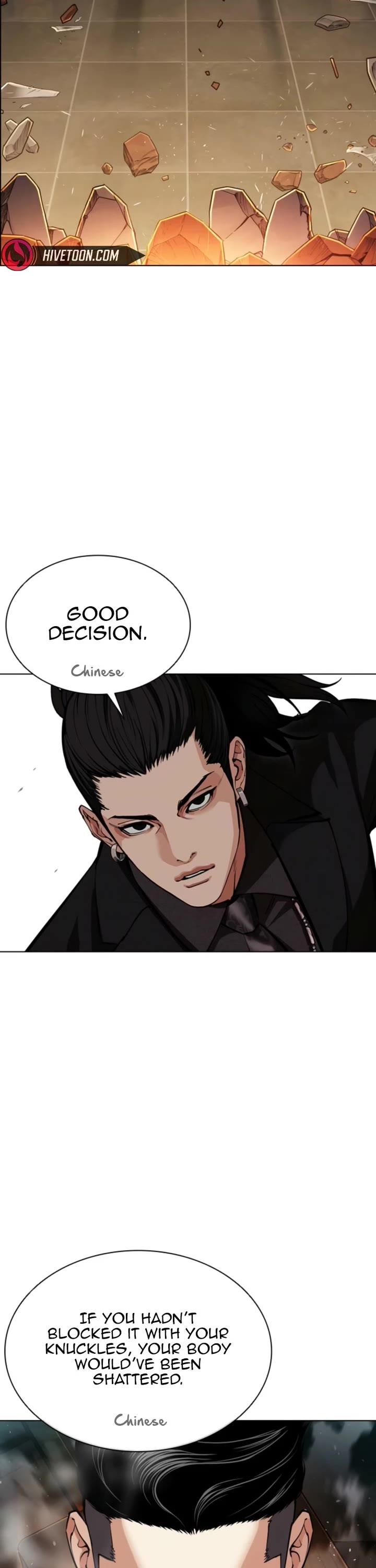 Lookism chapter 573 page 17