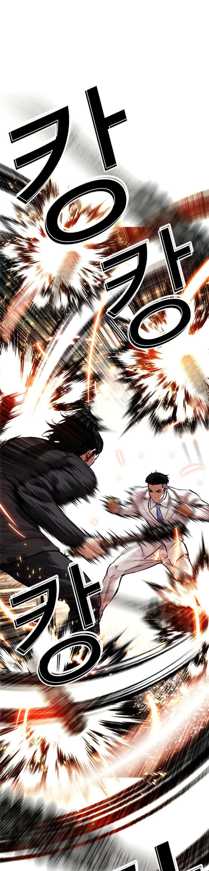 Lookism chapter 573 page 22