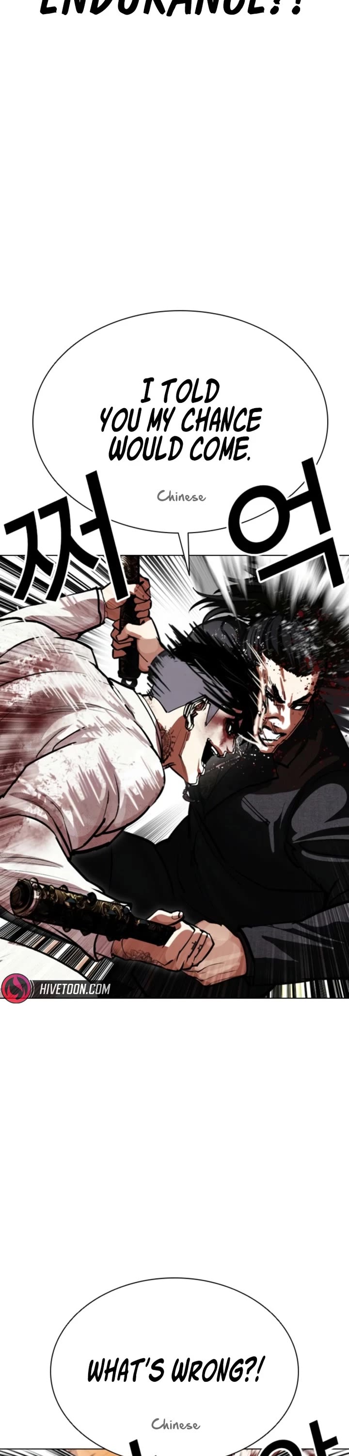 Lookism chapter 573 page 34