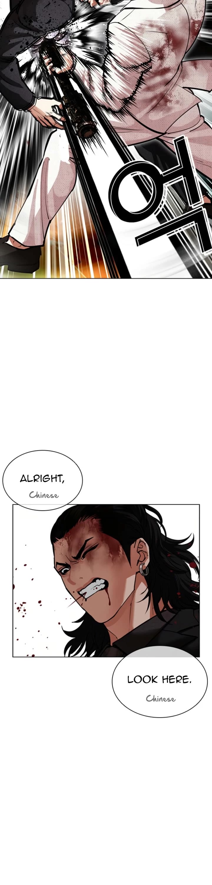 Lookism chapter 573 page 36