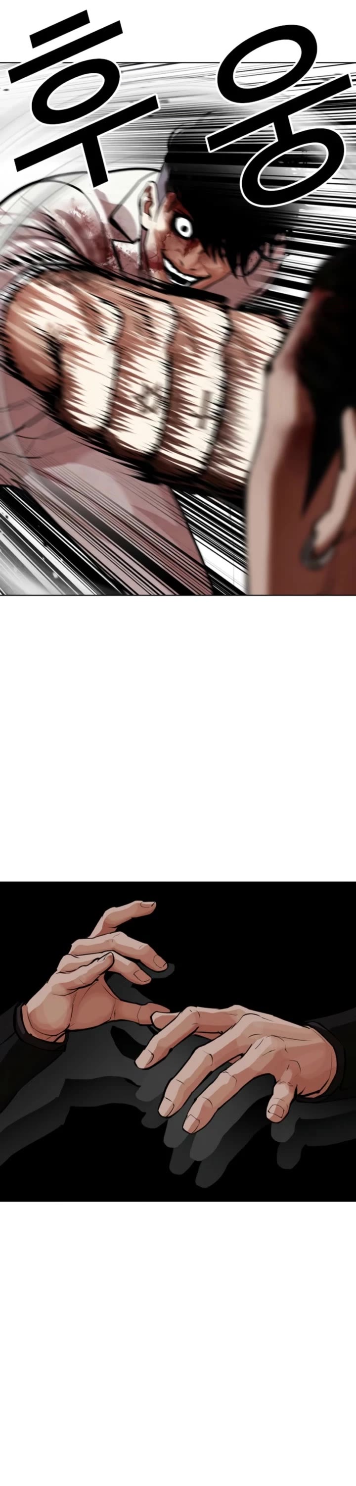 Lookism chapter 573 page 37