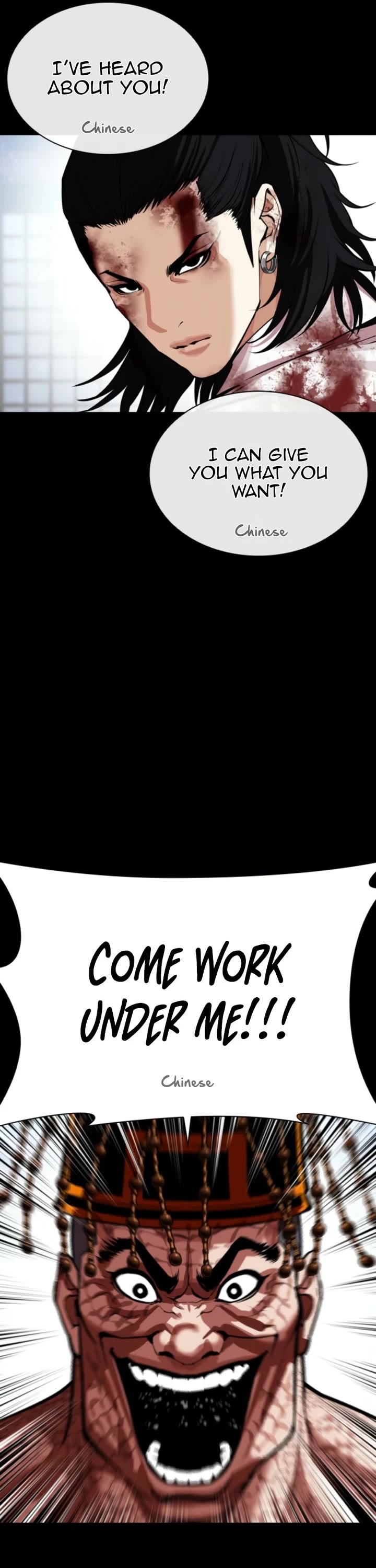 Lookism chapter 573 page 44