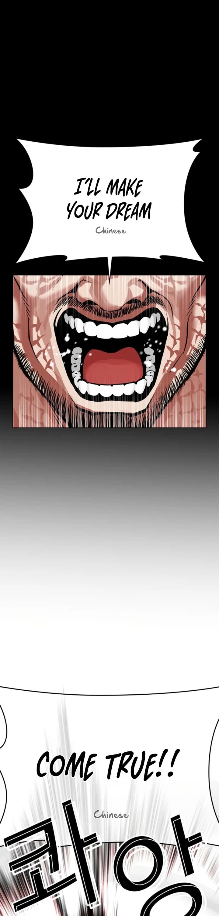 Lookism chapter 573 page 45