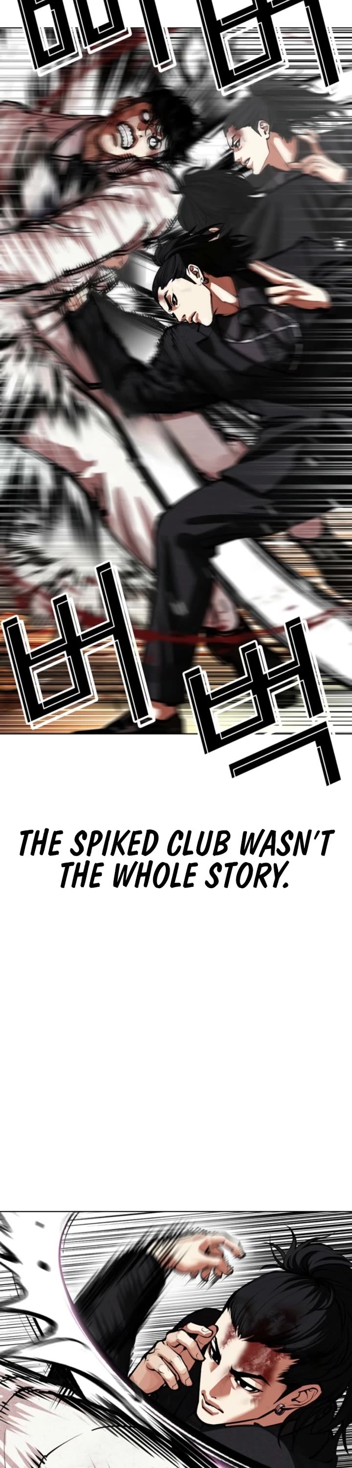 Lookism chapter 573 page 48