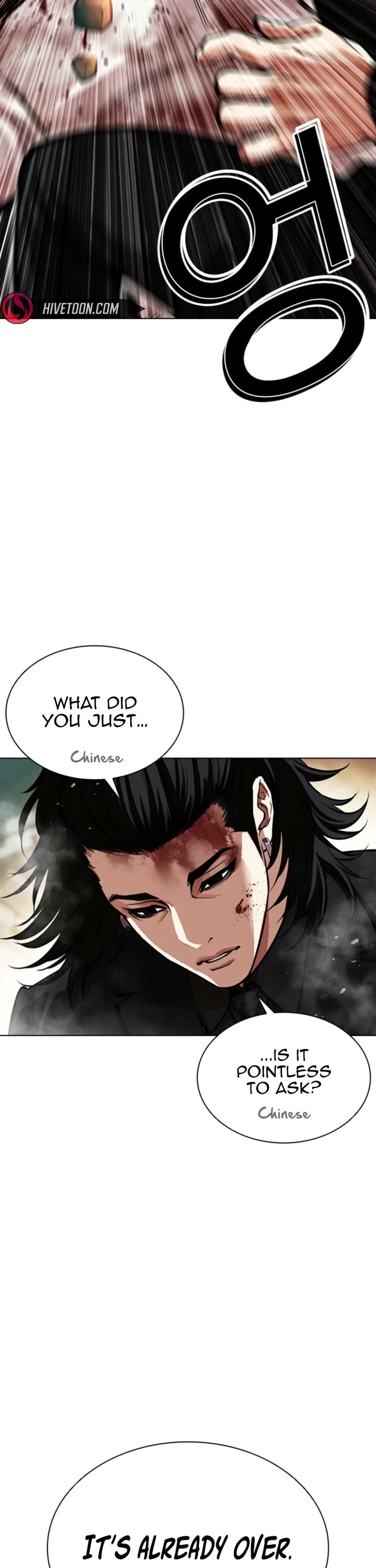 Lookism chapter 573 page 53