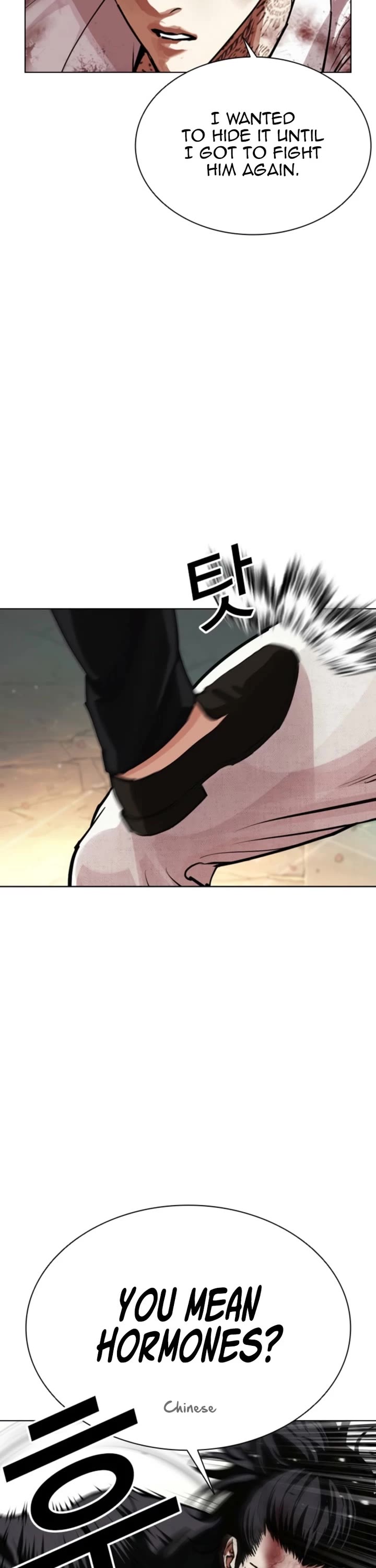 Lookism chapter 573 page 71