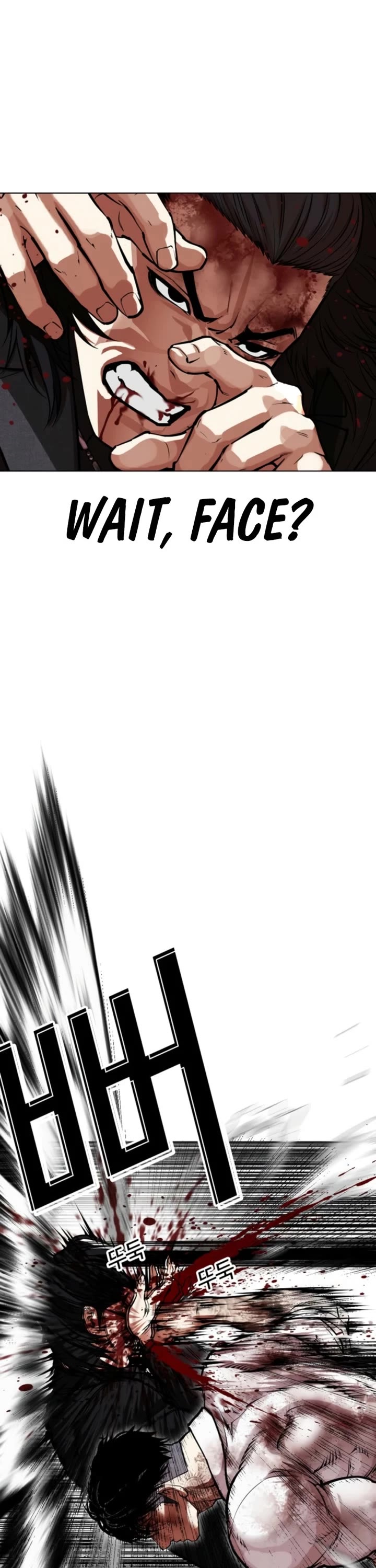 Lookism chapter 573 page 74