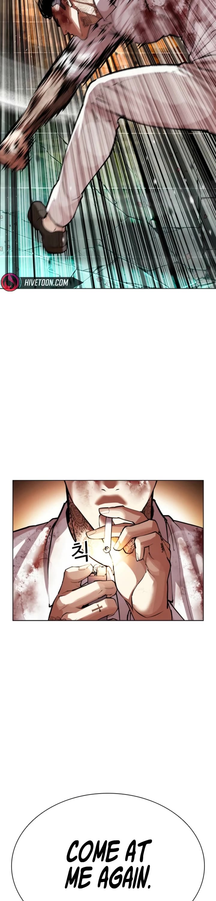 Lookism chapter 573 page 76