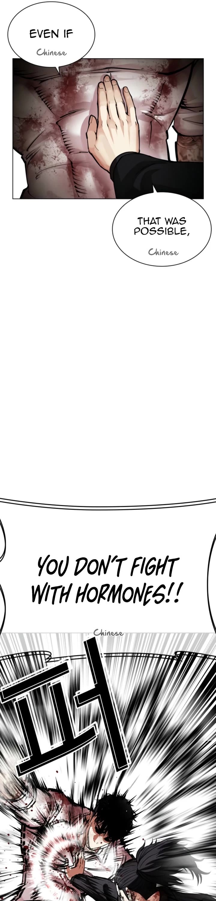 Lookism chapter 573 page 80