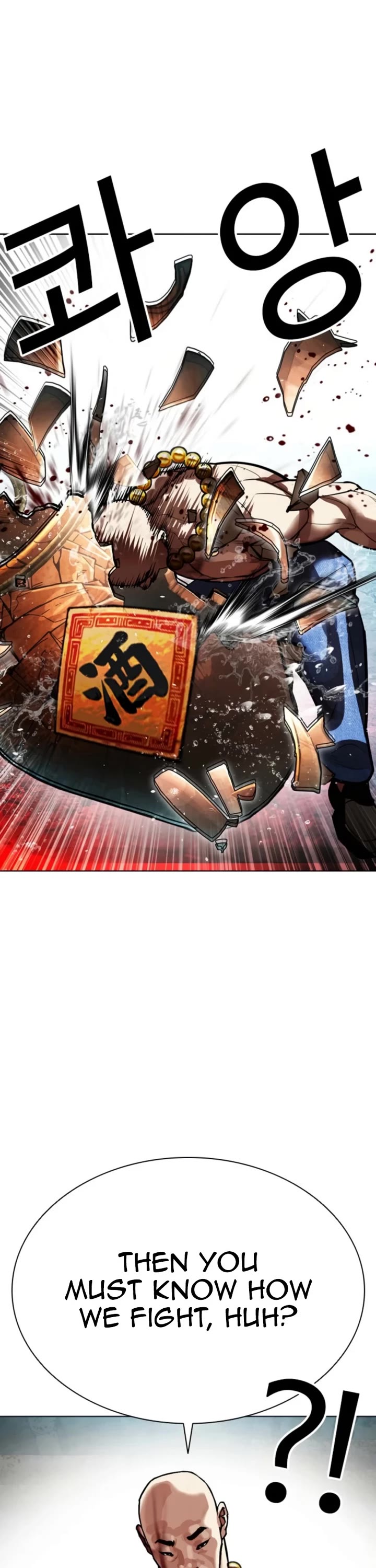 Lookism chapter 573 page 98