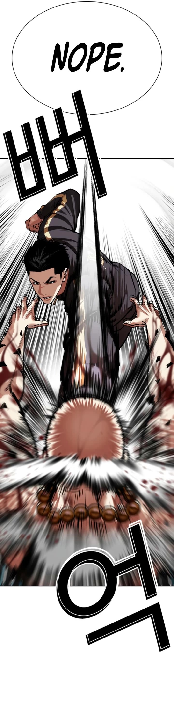 Lookism chapter 574 page 13