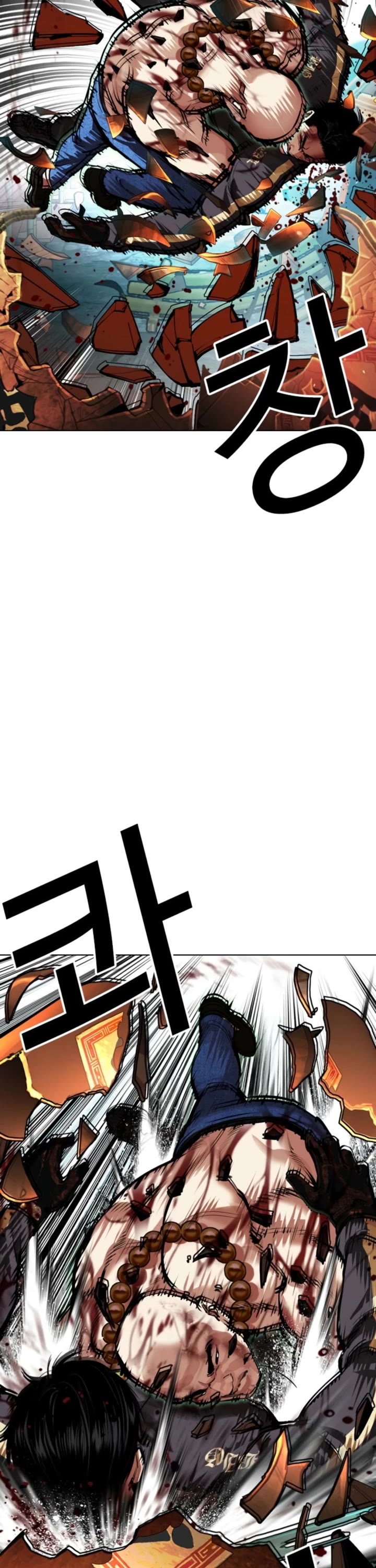 Lookism chapter 574 page 32