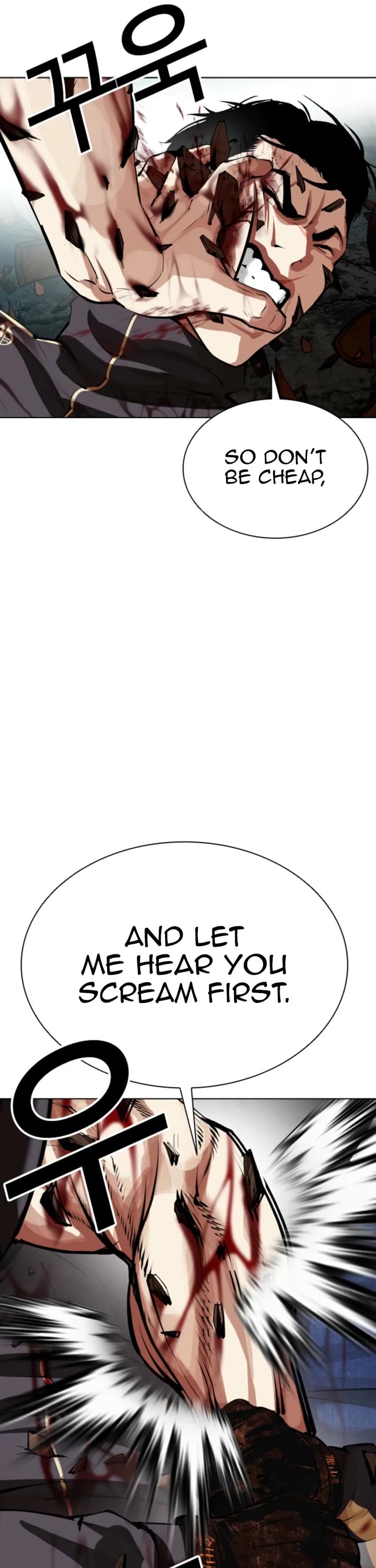 Lookism chapter 574 page 37