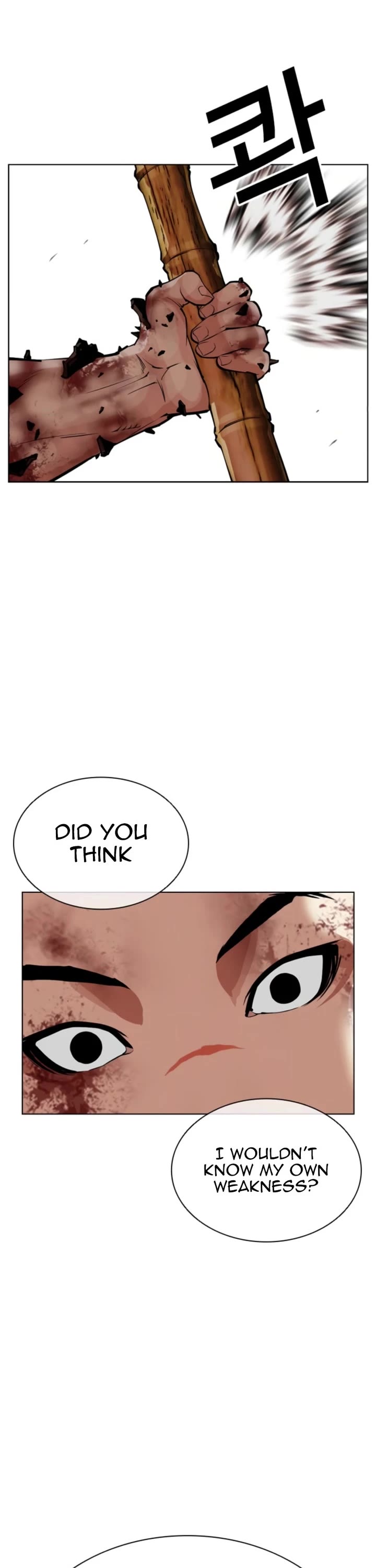 Lookism chapter 574 page 46