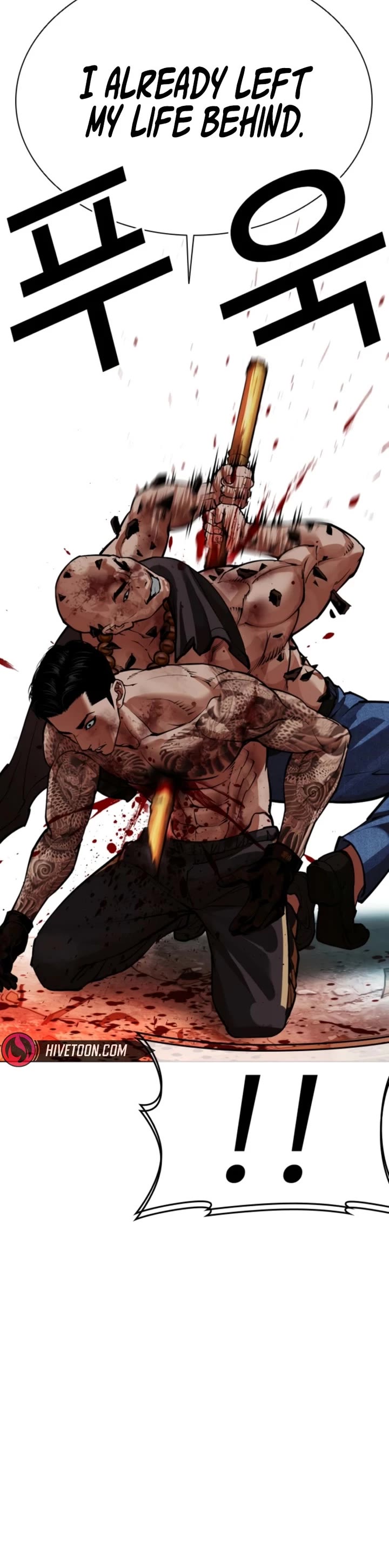 Lookism chapter 574 page 47