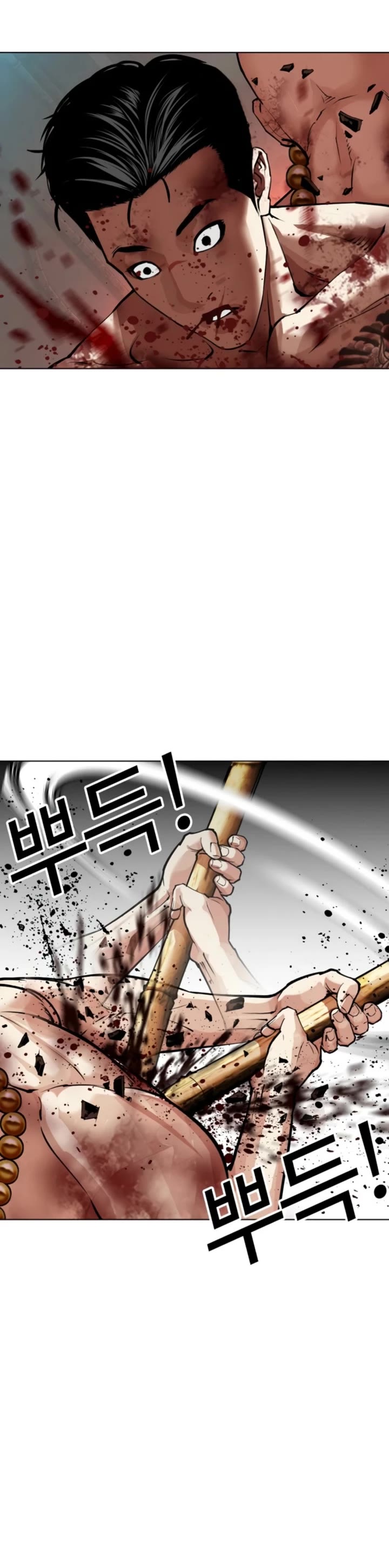 Lookism chapter 574 page 48
