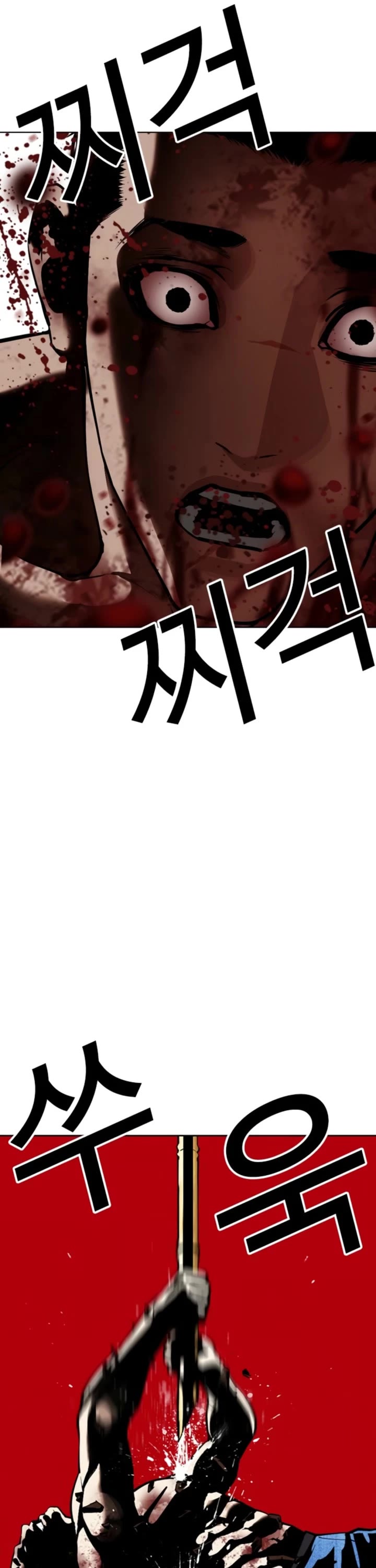 Lookism chapter 574 page 49