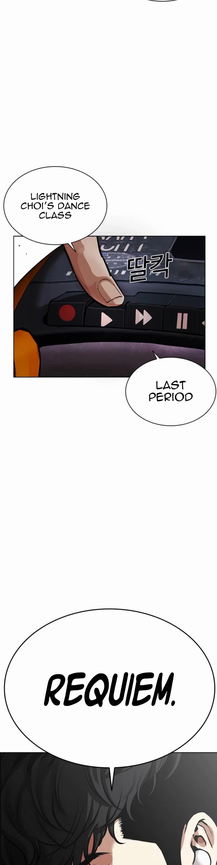 Lookism chapter 574 page 5