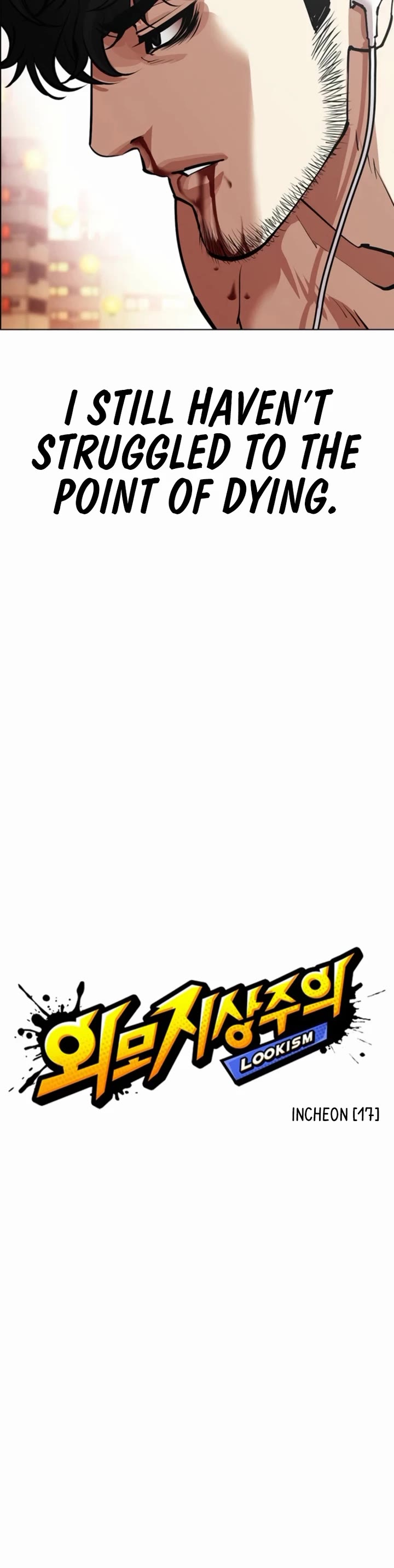 Lookism chapter 574 page 6