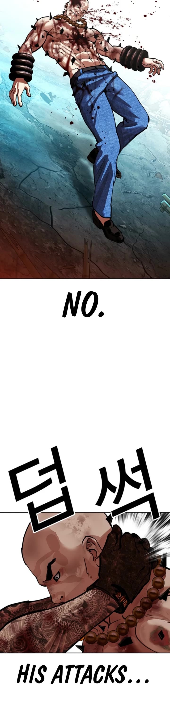 Lookism chapter 574 page 77