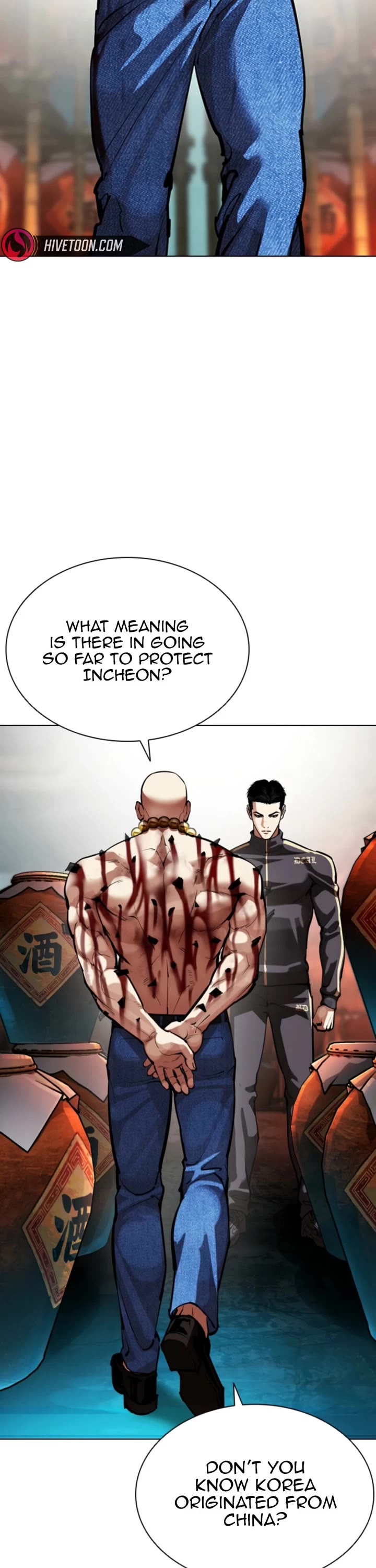 Lookism chapter 574 page 9