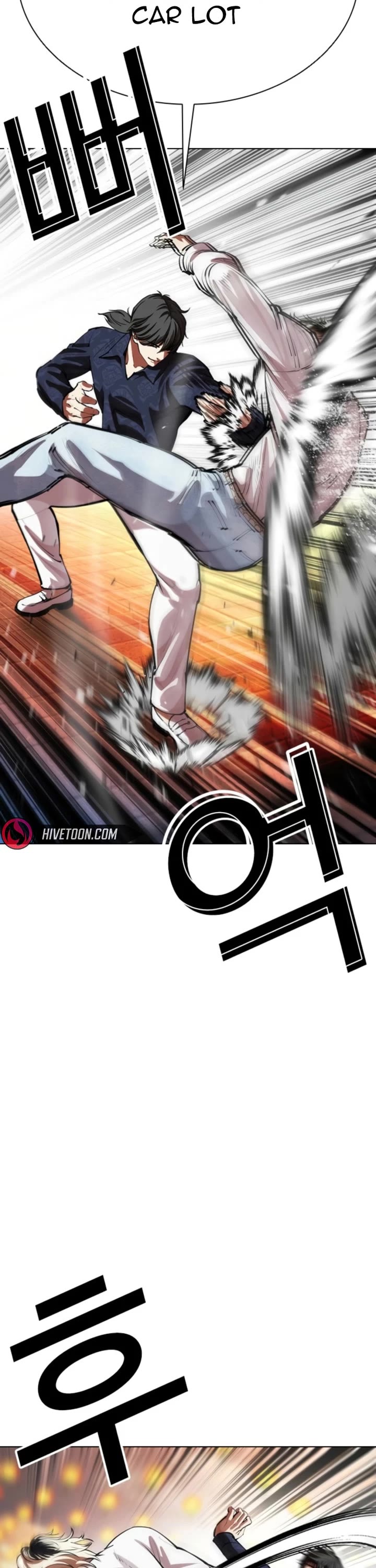 Lookism chapter 575 page 33