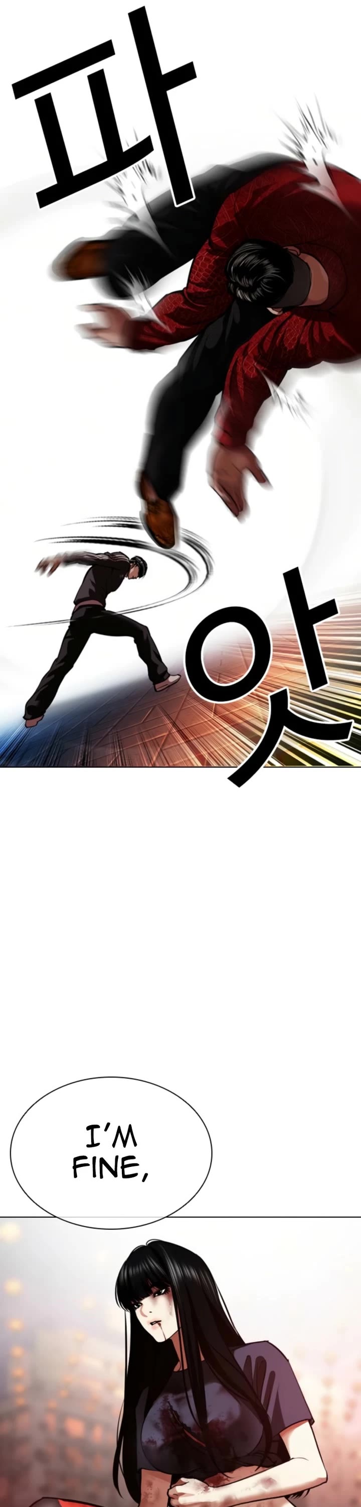 Lookism chapter 575 page 8