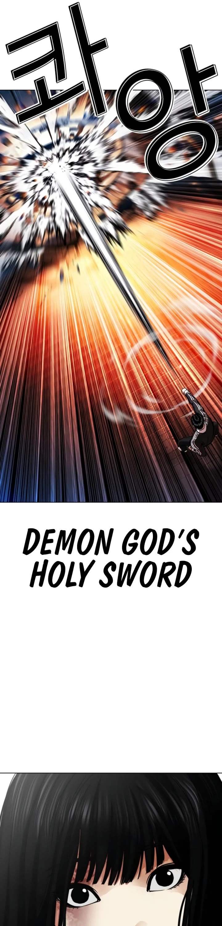 Lookism chapter 576 page 32