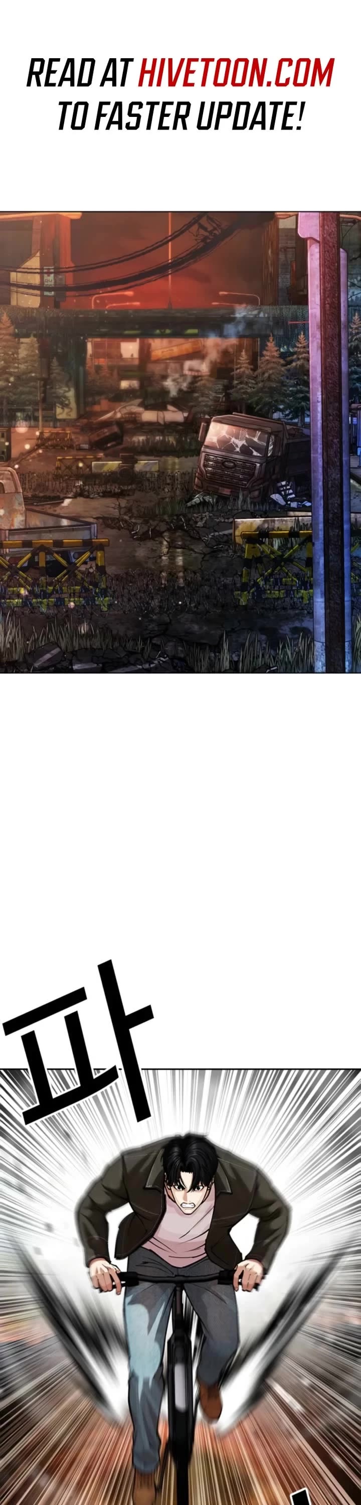 Lookism chapter 578 page 2