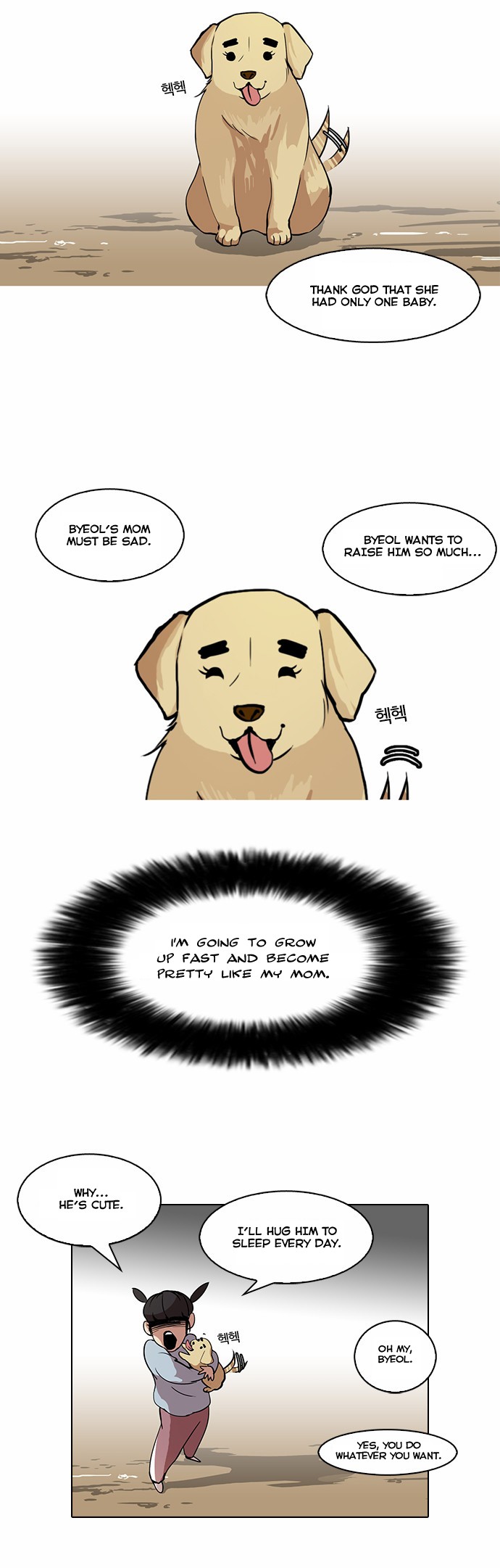 Lookism chapter 58 page 2