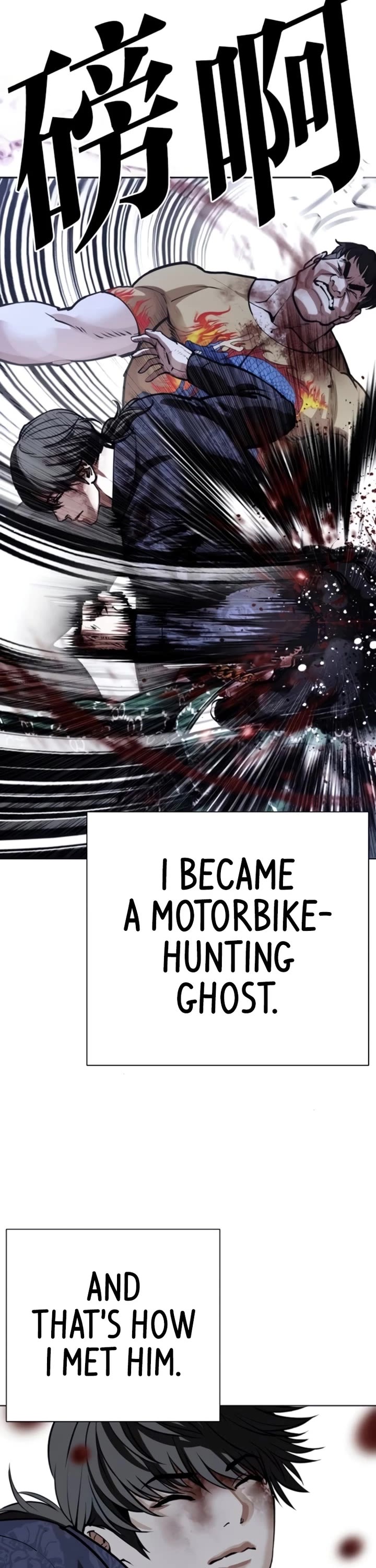 Lookism chapter 581 page 17