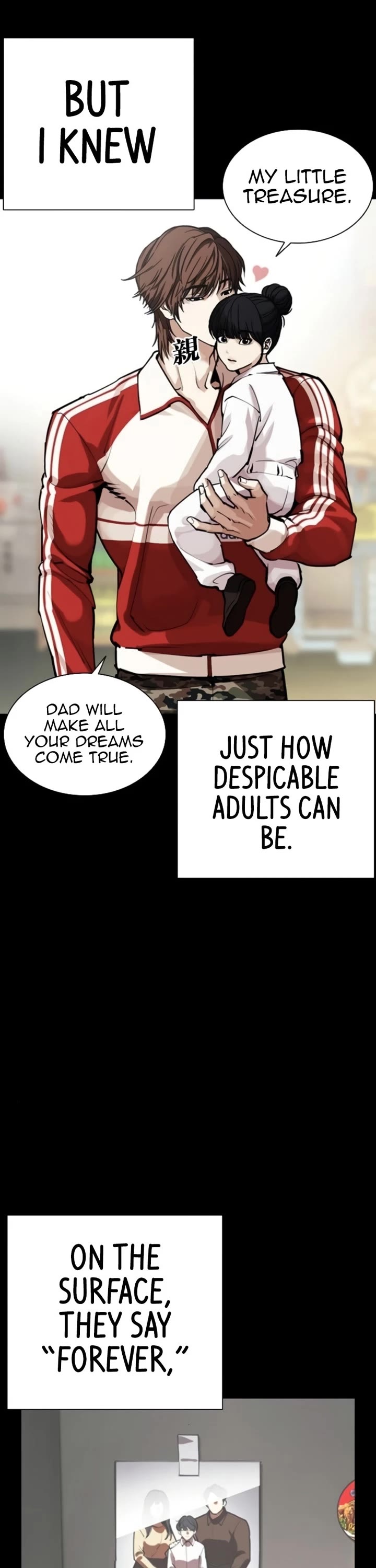 Lookism chapter 581 page 20