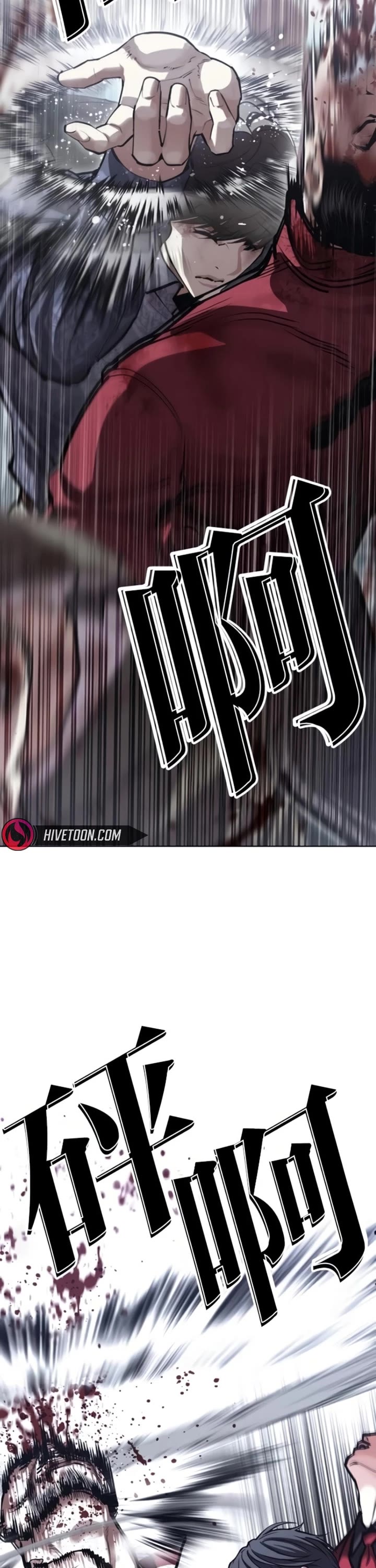 Lookism chapter 581 page 33