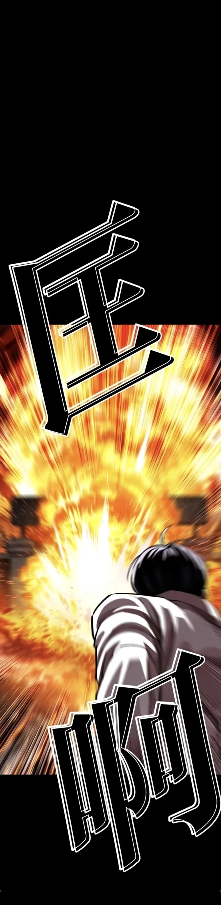 Lookism chapter 581 page 67