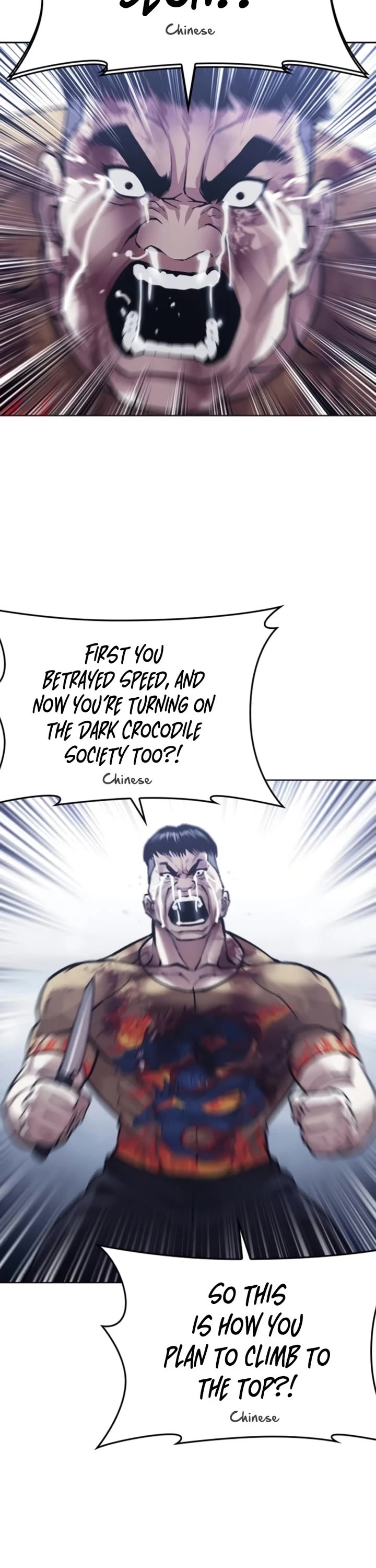 Lookism chapter 581 page 77