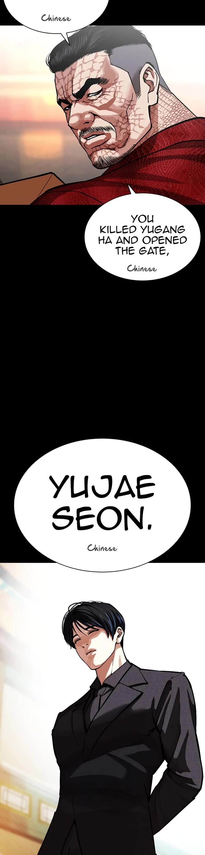 Lookism chapter 582 page 17