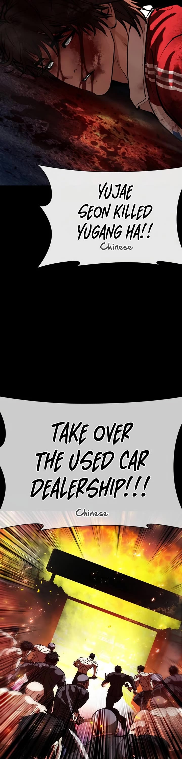 Lookism chapter 582 page 3