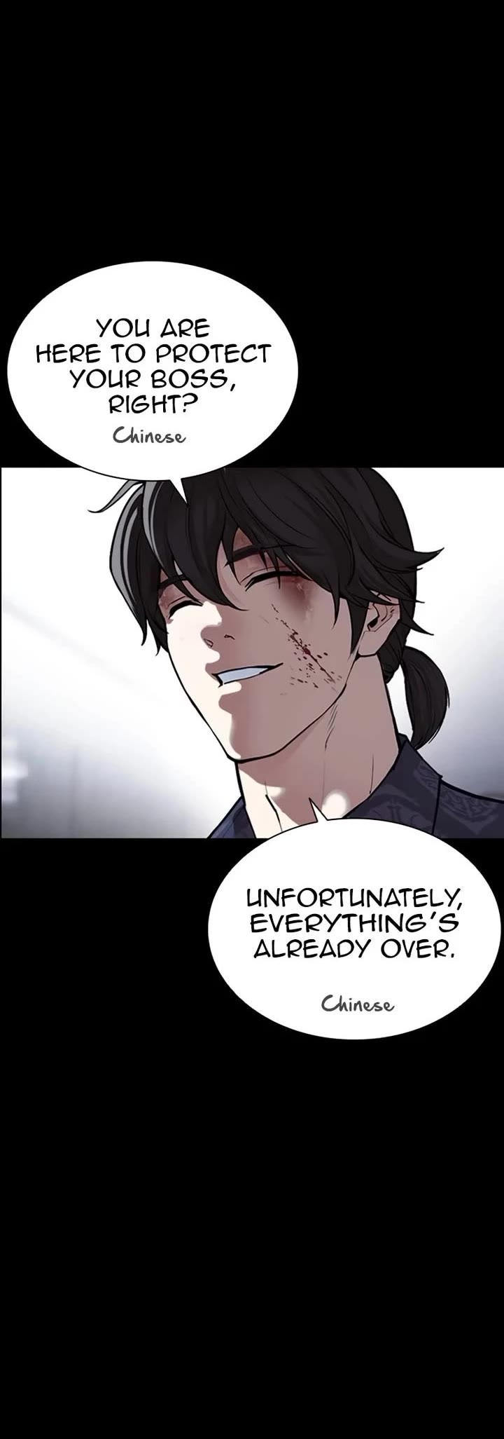 Lookism chapter 582 page 97